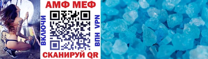 Амфетамин 98% Сосновый Бор