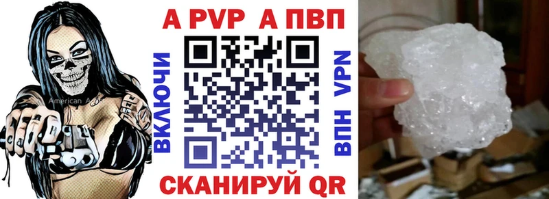 APVP VHQ  наркота  Сосновый Бор 