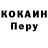 КОКАИН 97% Anna Krut