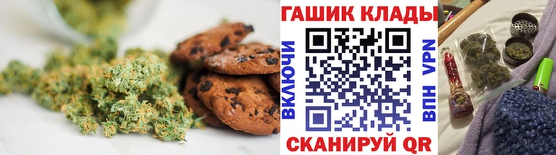 Печенье с ТГК марихуана  блэк спрут как войти  Сосновый Бор 