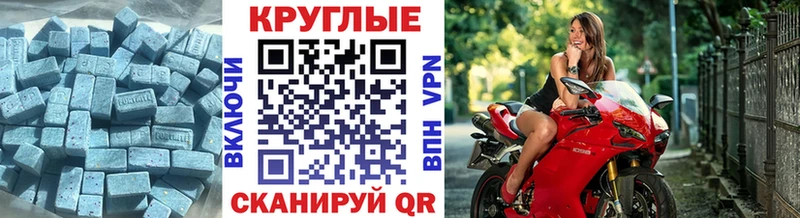 Экстази 250 мг  МЕГА ССЫЛКА  Сосновый Бор  закладка 