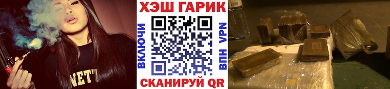 ГАШИШ ice o lator  купить закладку  Сосновый Бор 