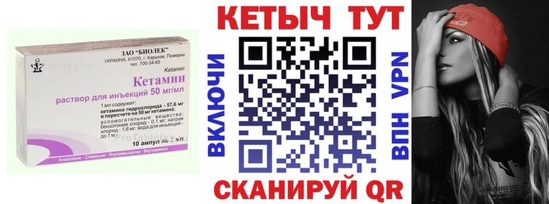 КЕТАМИН ketamine  shop наркотические препараты  Сосновый Бор 