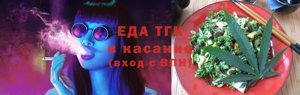 дистиллят марихуана Алексеевка
