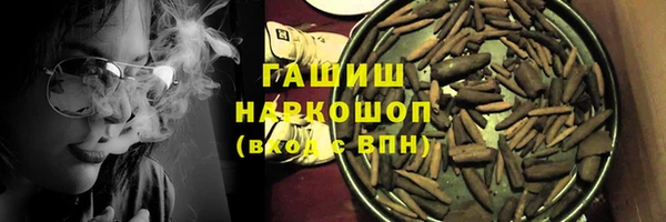 дистиллят марихуана Алексеевка