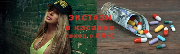 синтетический гашиш Покровск