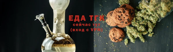 синтетический гашиш Покровск