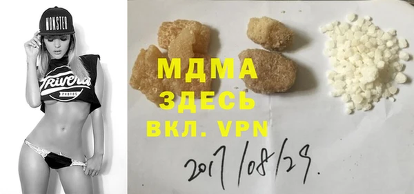 дистиллят марихуана Алексеевка