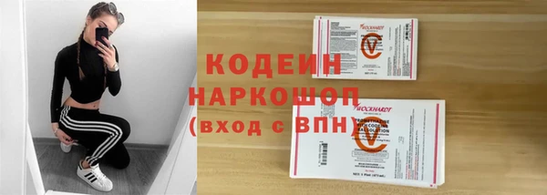 MESCALINE Покров