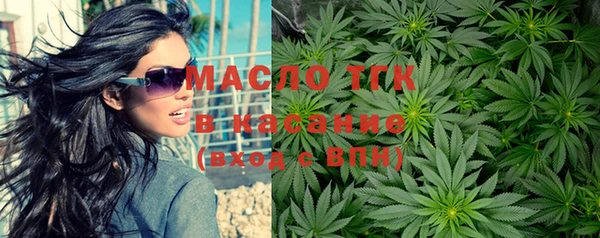 дистиллят марихуана Алексеевка