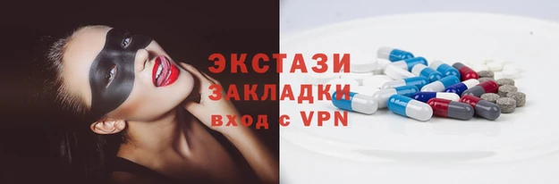 дистиллят марихуана Алексеевка