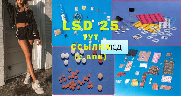 MESCALINE Покров