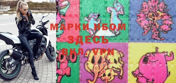 бутик Покачи