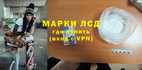 дистиллят марихуана Алексеевка