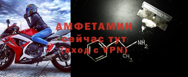 синтетический гашиш Покровск