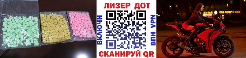 LSD-25 экстази ecstasy  Сосновый Бор 