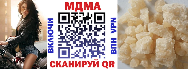 ОМГ ОМГ ONION  Сосновый Бор  МДМА crystal 