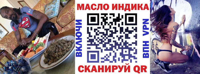 Дистиллят ТГК концентрат  Сосновый Бор 