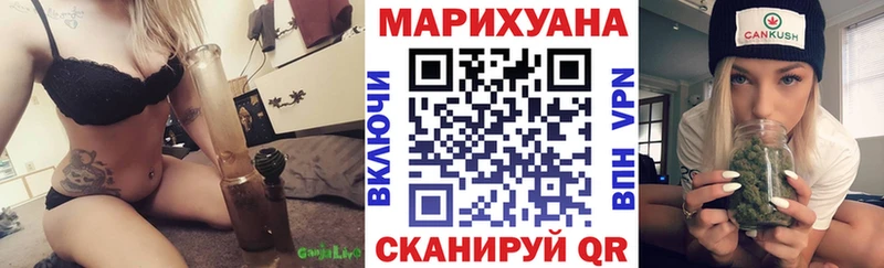 даркнет какой сайт Сосновый Бор МАРИХУАНА Bruce Banner купить наркотики сайты