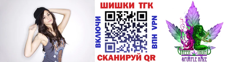 Шишки марихуана сатива Сосновый Бор